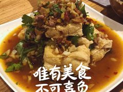 老长沙臭豆腐-湘里乡亲甲王二老店