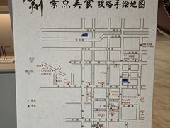 -如家酒店·neo(苏州博物馆拙政园苏博地铁站店)