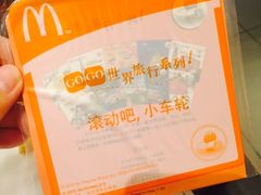 -麦当劳(禄口机场T2航站楼)