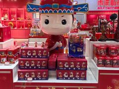 -秦淮礼物(贡院街店)