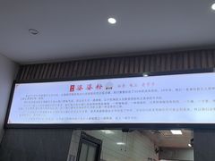 -婆婆粉(江北店)
