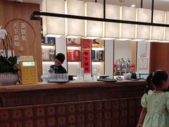 -圆苑(金茂店)