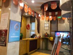 -靓靓伊人SKINCARE肌肤管理FACIAL·SPA