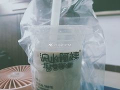-沪上阿姨·精选茶饮(天河城店)