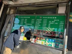 -惠和祥羊肉片(江都路店)