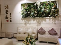 -康逸居·始于2002(海安店)