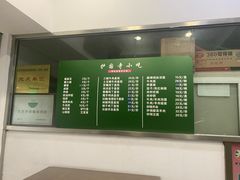 -护国寺小吃(动物园店)