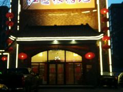 -红色根据地文化主题酒店(太湖街店)