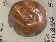 -好利来(四惠店)