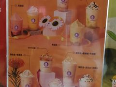 -一只酸奶牛(曲江龙湖星悦荟店)