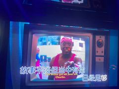 -魅KTV·AI辅唱(人民广场旗舰店)