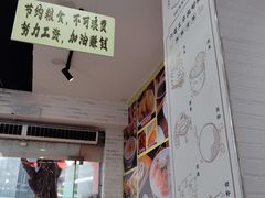 -吴一川牛腩粉(西村店)