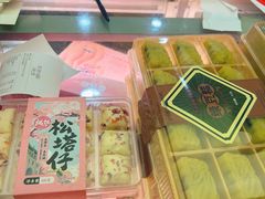 -矮子馅饼(大成路店)