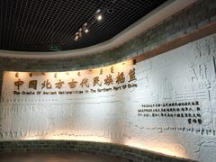 -呼伦贝尔民族博物馆