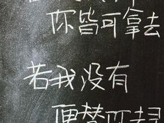 -山也·私厨(岳麓店)
