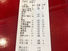 -重庆巴九门老火锅(阳朔店)