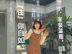 -自如ZSPACE四合院艺术餐厅