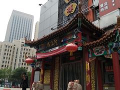 -登瀛楼(鼓楼店)