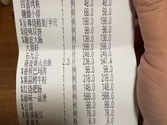 -沙田轩(古北店)