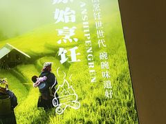 -七步香云南山里菜(昆明老街店)