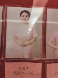 -金月汇月子会所(北大街店)