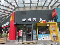 -麦当劳餐厅(龙平西路店)
