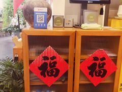 -苏湘杭(普罗旺世店)