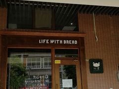 门面-沁屋面包店(人民东路店)
