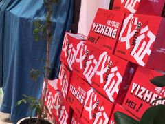 -永安水煮活鱼·仪征菜(仪征奥林匹克店)