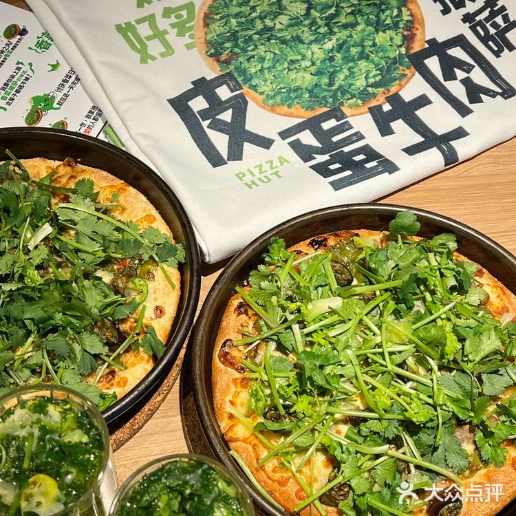 香菜发癫了🌿做成披萨好吃S了