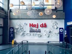 -宜家家居(哈尔滨商场店)