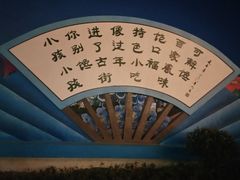 -西安华夏文旅水世界