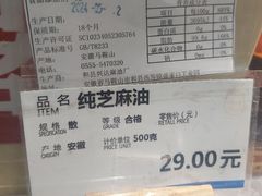 -上海全国土特产食品商场(淮海中路店)