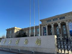 -国家自然博物馆