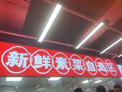-养牛邓·潮汕牛肉海鲜自助火锅(广州店)