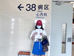 -复旦大学附属中山医院(西院区)