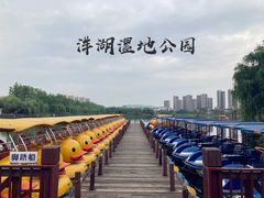 -洋湖国家湿地公园