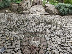 -秋霞圃