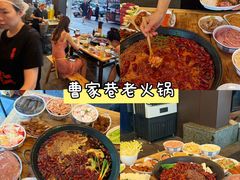 -情妹耙泥鳅·江湖川菜(科华店)