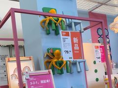 -宜家家居(四元桥商场店)