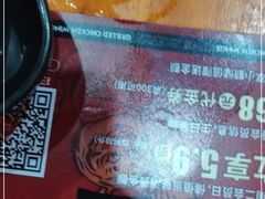 -小红烤翅(傅厚岗店)