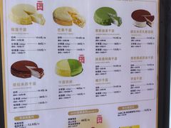 -薇薇安千层蛋糕(府城店)