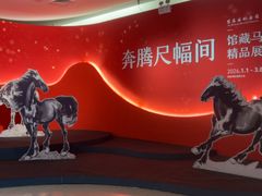 -徐悲鸿纪念馆