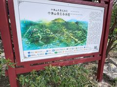 -千佛山风景名胜区