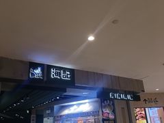 -KK ONE(京基滨河时代店)