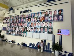 -中国杭州低碳科技馆