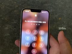 -极客修手机维修·电脑维修·家电维修清洗(五一广场店)