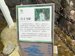 -广州白江湖森林公园