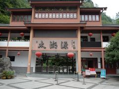 -太湖源风景区