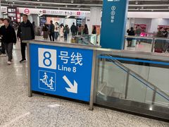 -东方体育中心(地铁站)